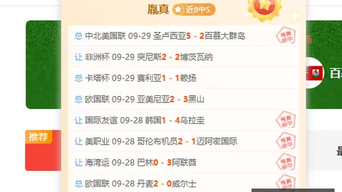 腾讯电竞携手体育品牌，联名活动引关注